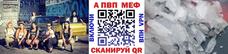 Купить закладку Сергач Alpha PVP АМФЕТАМИН ГАШ
