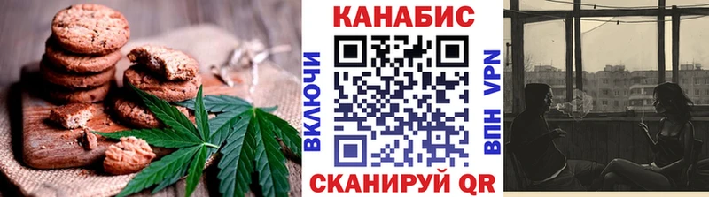 Еда ТГК конопля Сергач