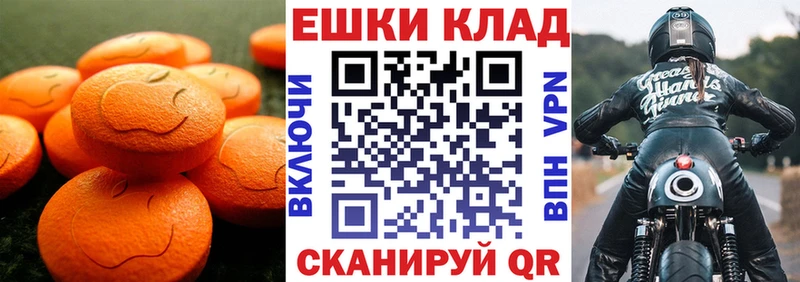 mega маркетплейс  как найти закладки  Сергач  ЭКСТАЗИ 99% 