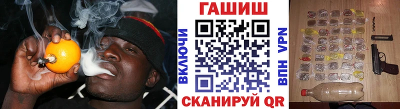 МЕГА ONION  Сергач  ГАШ Ice-O-Lator 