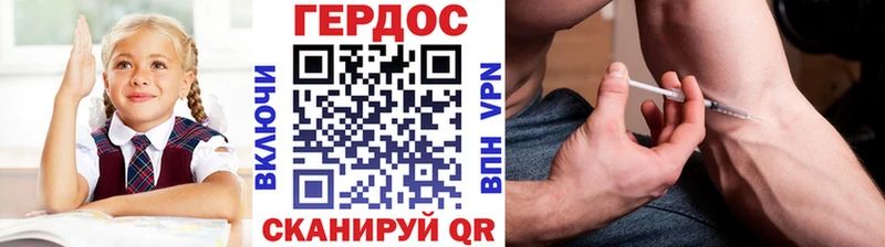 ГЕРОИН герыч  где купить наркоту  Сергач 