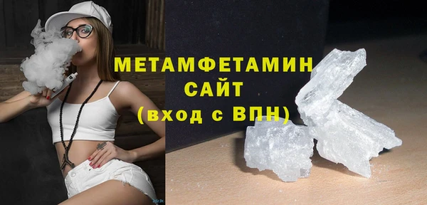марки nbome Абдулино