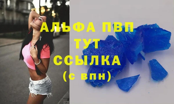 СК Абаза