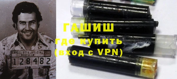марки nbome Абдулино