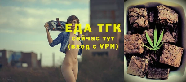 СК Абаза