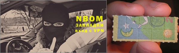 гашиш Абинск