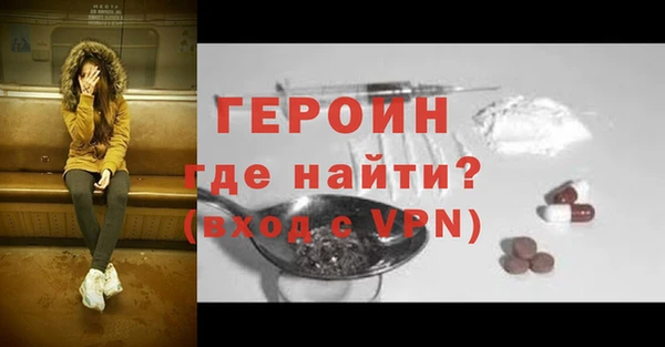 героин Алексеевка