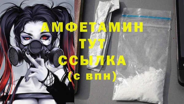 СК Абаза