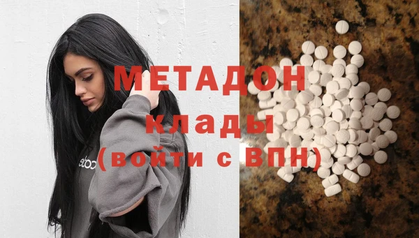 марки nbome Абдулино