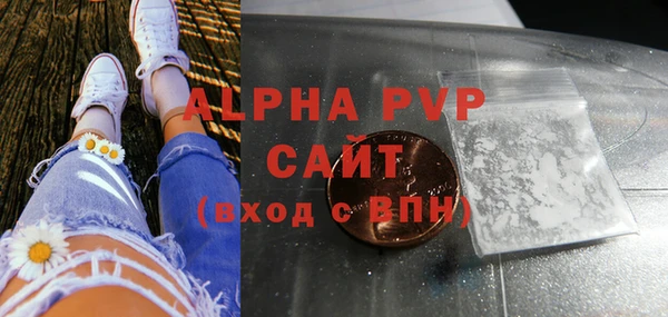 МДПВ Алексин