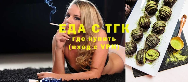 гашиш Абинск