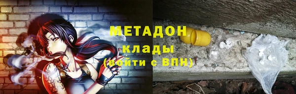 марки nbome Абдулино