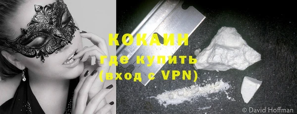 гашиш Абинск