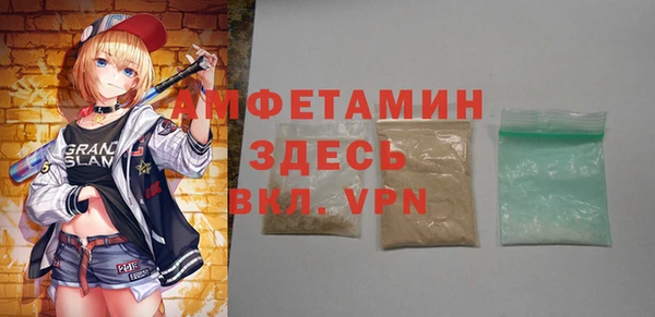 марки nbome Абдулино