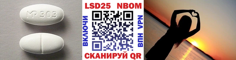 LSD-25 экстази ecstasy даркнет сайт Сергач