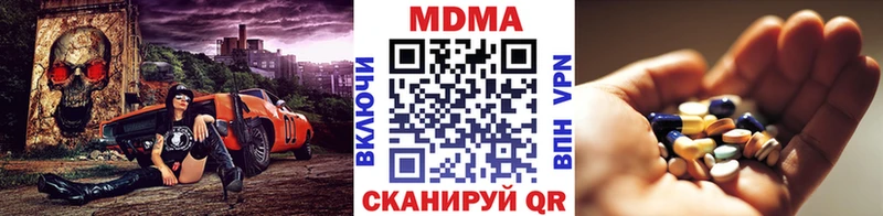 закладка  Сергач  МДМА Molly 