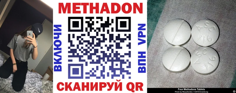 площадка формула  где купить наркоту  OMG как войти  Сергач  МЕТАДОН VHQ 